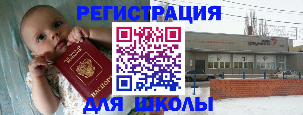 прописка в квартире в Кувшиново